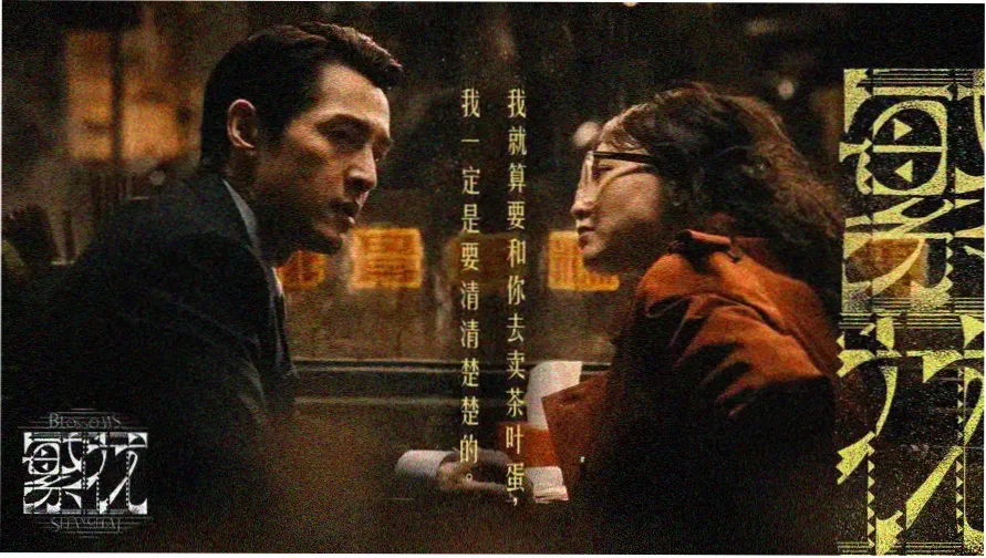 青岛电影网经典重映季胶片与海风